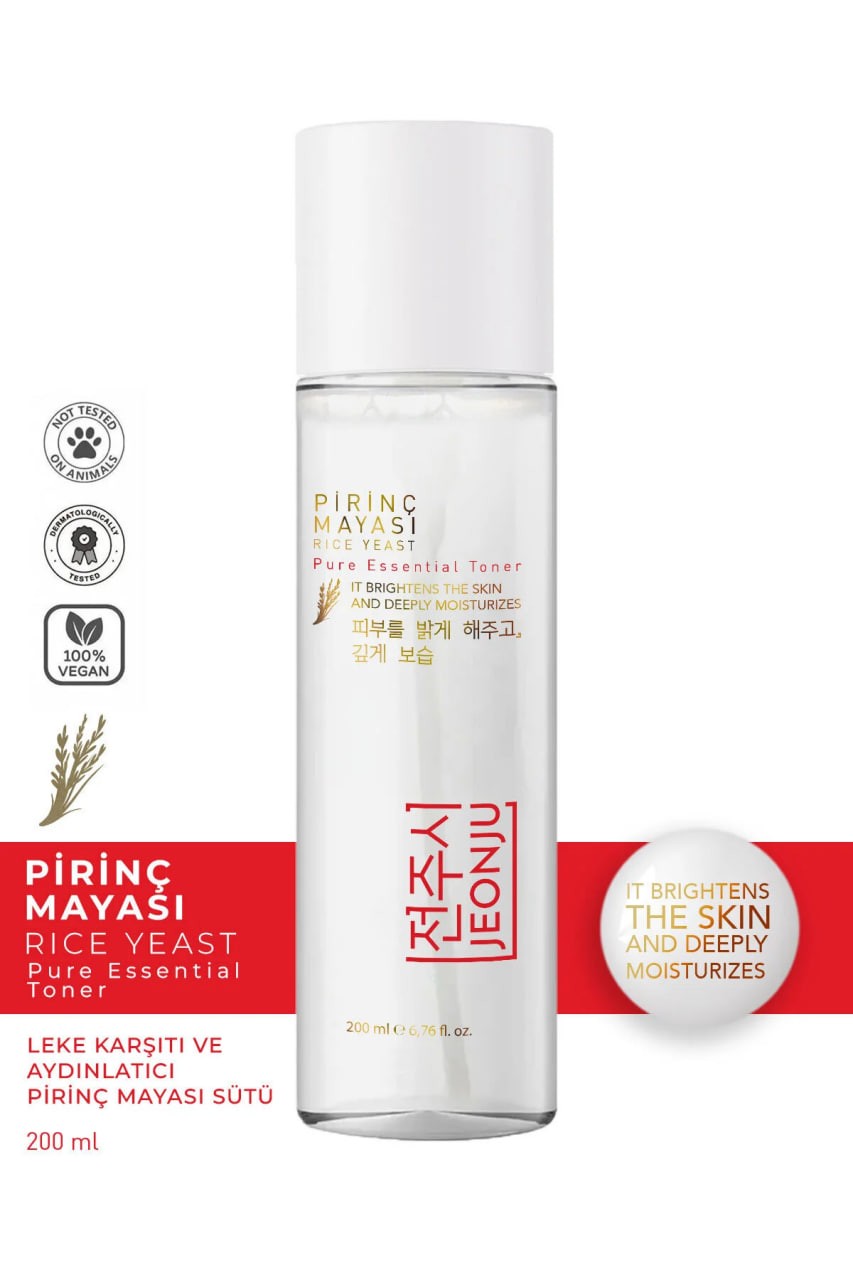 تونر جيونجو  لتفتيح البشرة وتبييضها وترطيبها ومضاد للبقع، مصنوع من خميرة الأرز