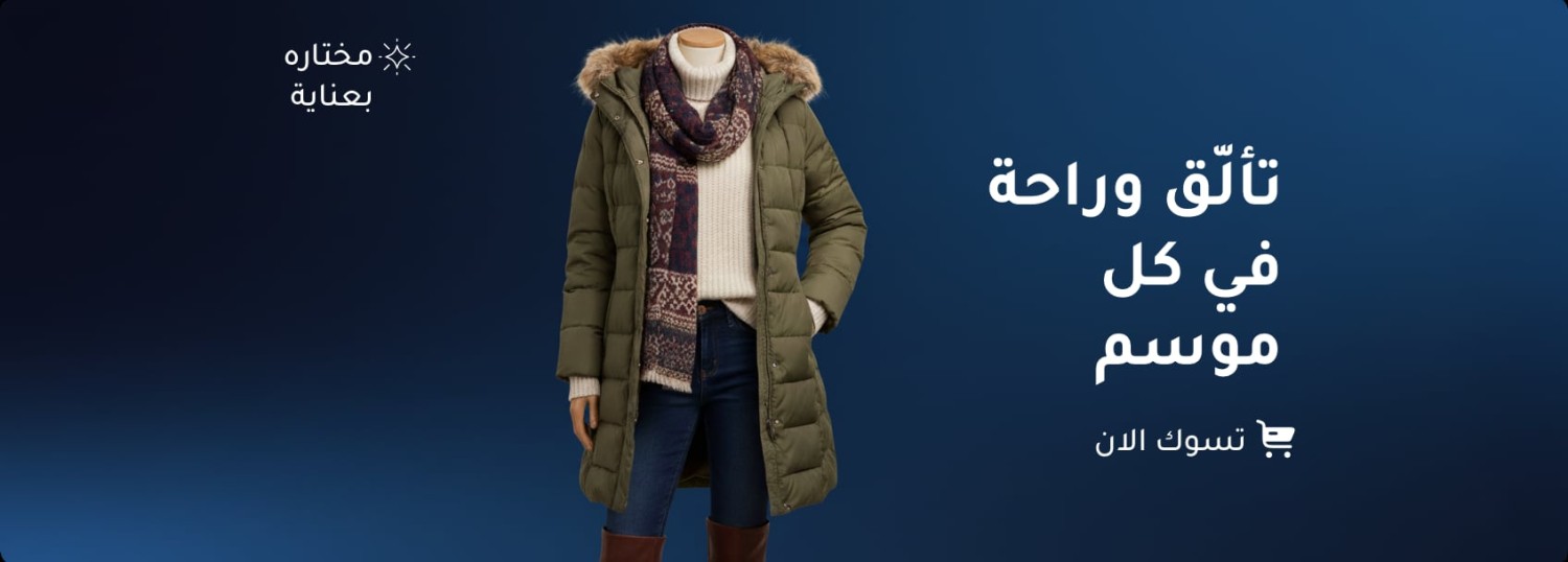 Shopini promo