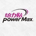 Powermax