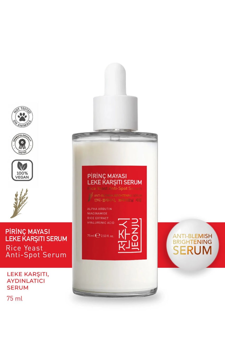 سيروم جيونجو  للعناية بالبشرة بخلاصة خميرة الأرز المضادة للبقع